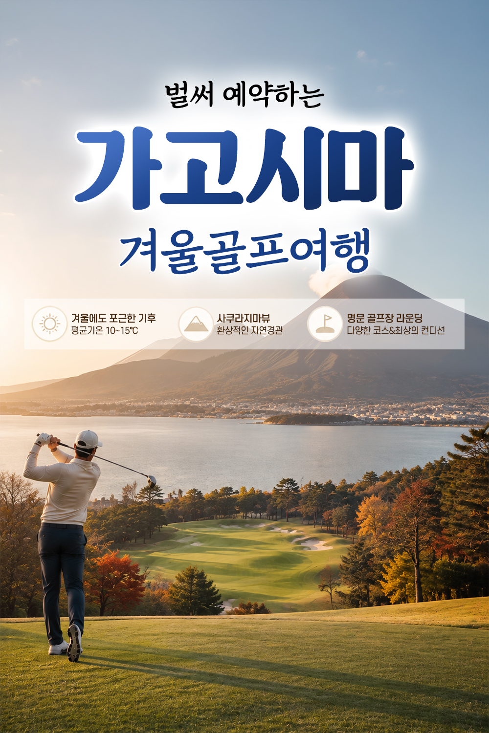 promotion image