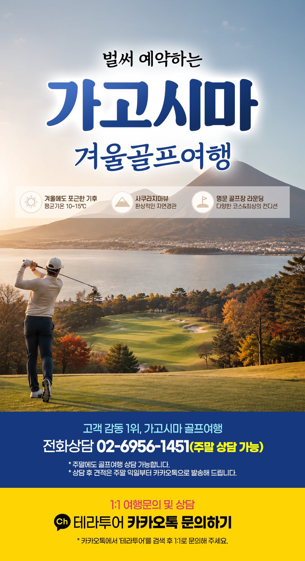 promotion image