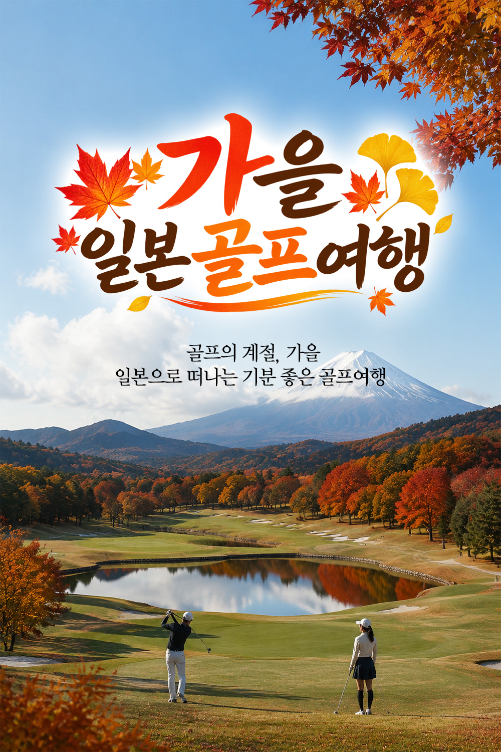 promotion image