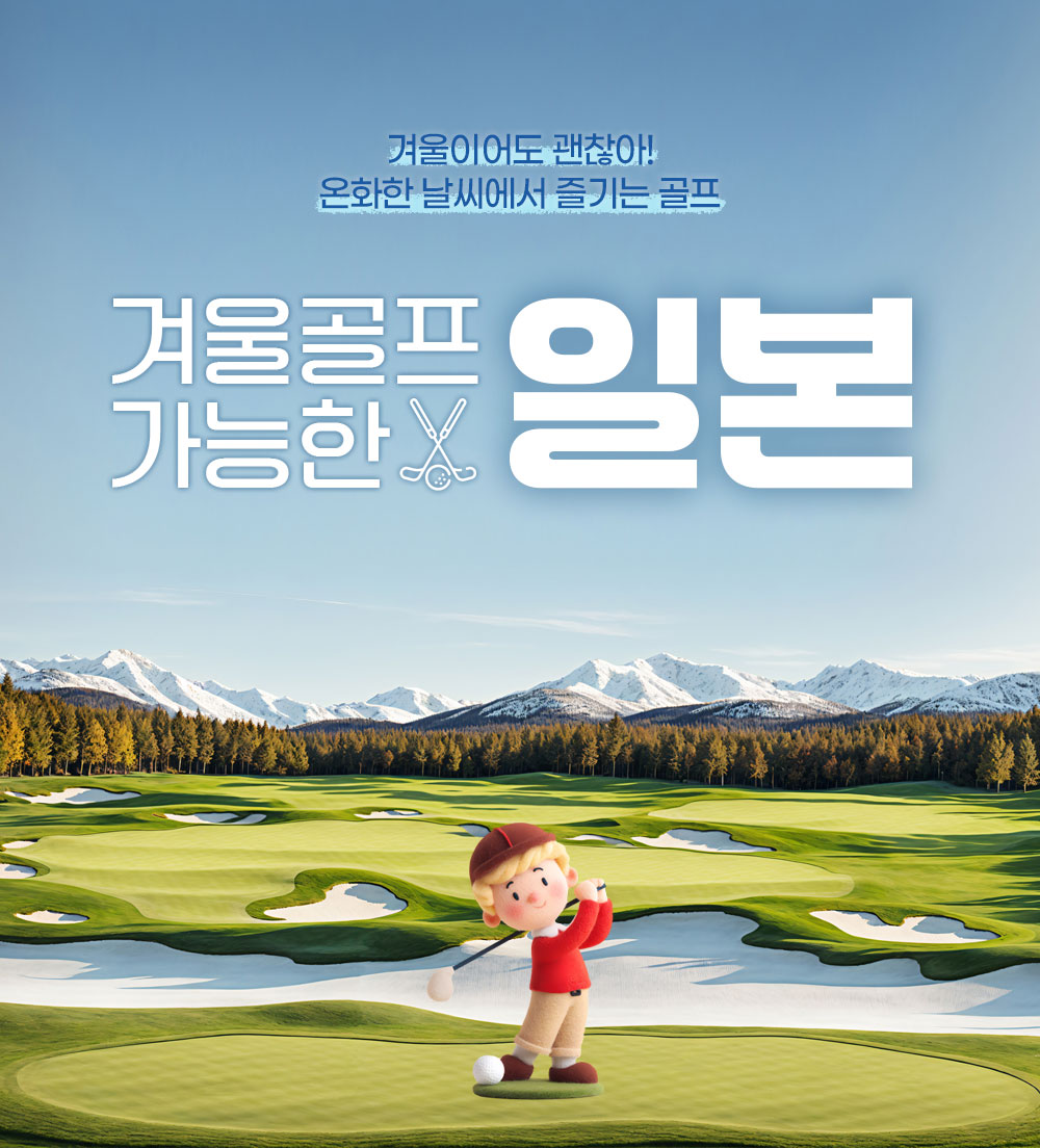 promotion image