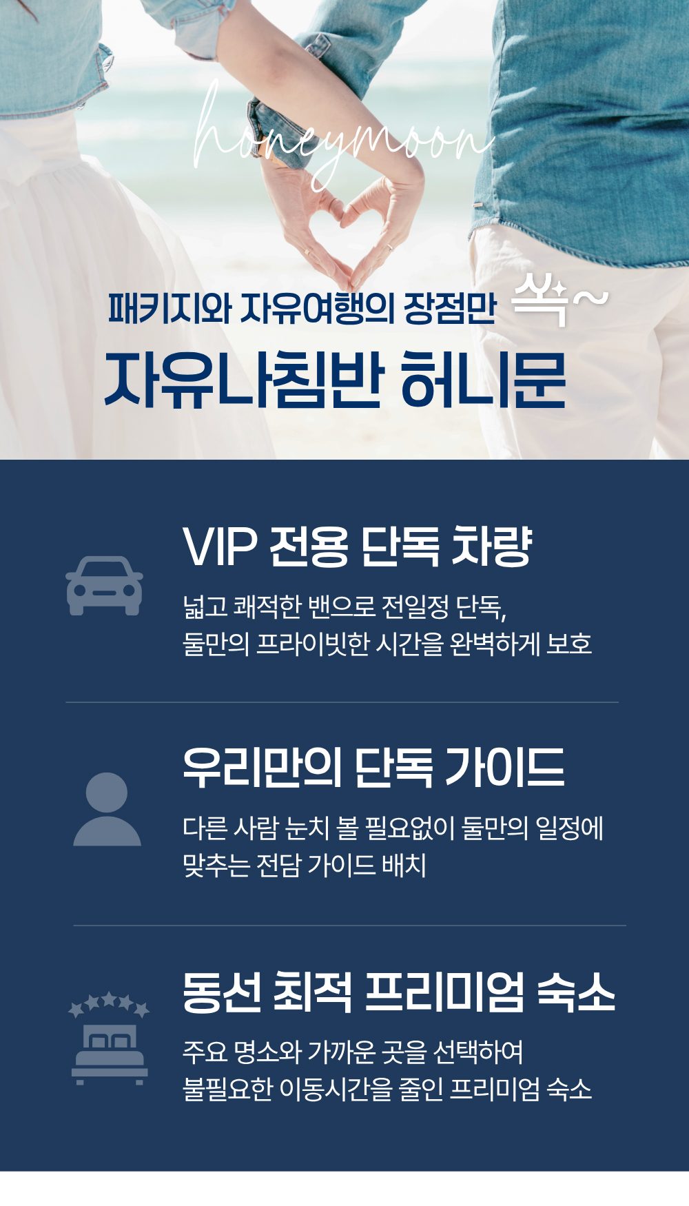 promotion image