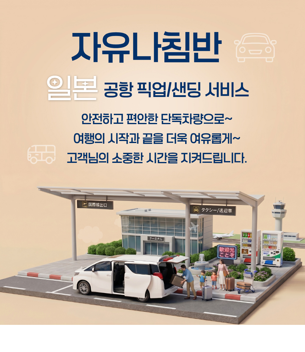 promotion image