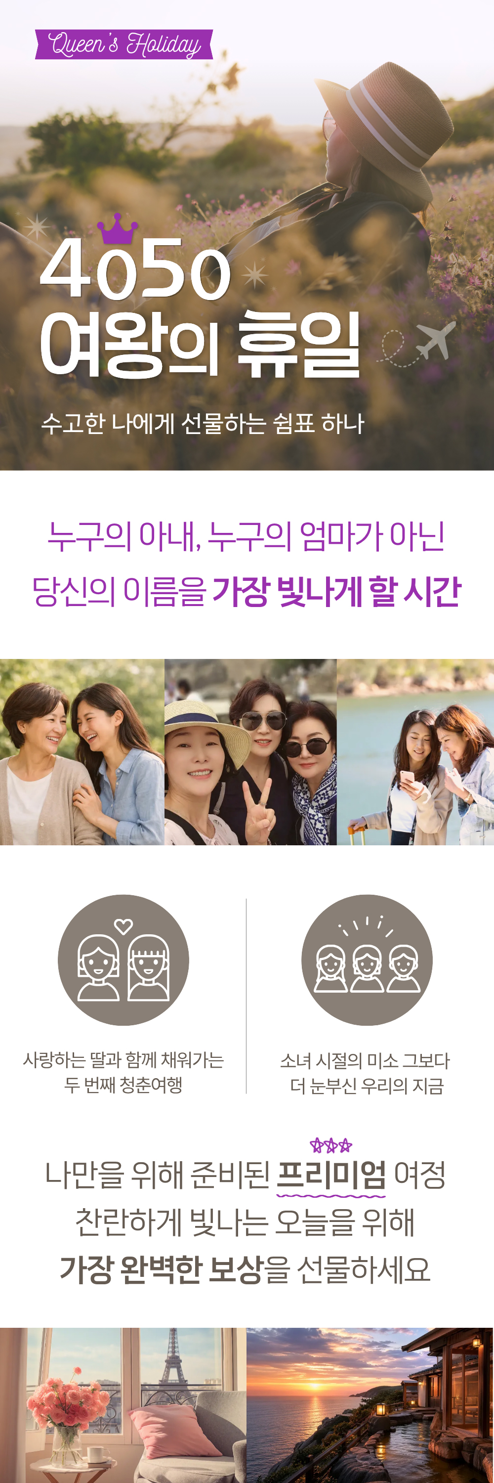 promotion image