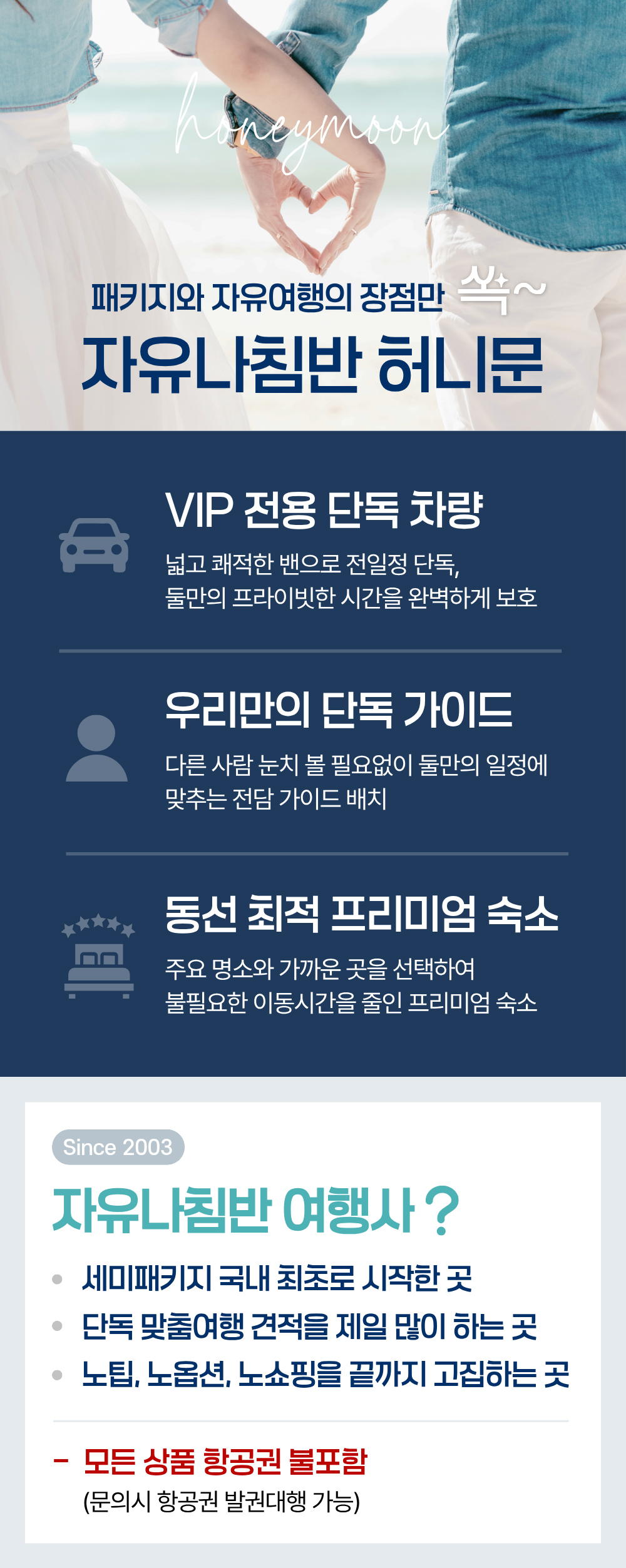 promotion image