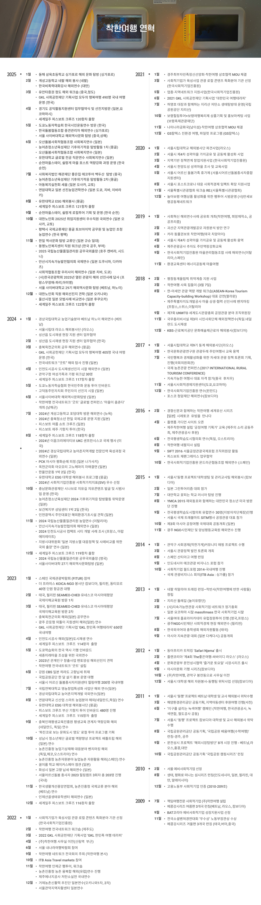 회사소개