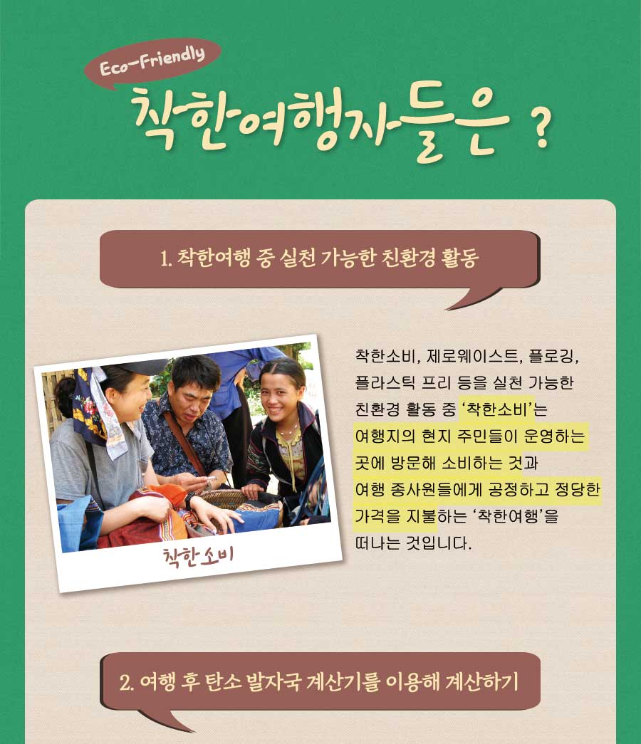 회사소개