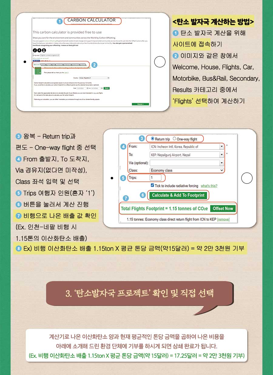 회사소개