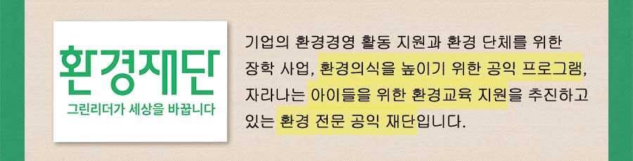 회사소개