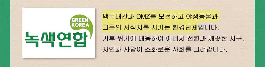회사소개