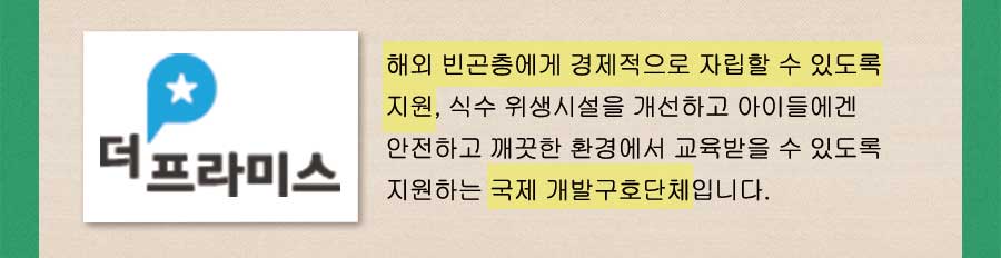 회사소개