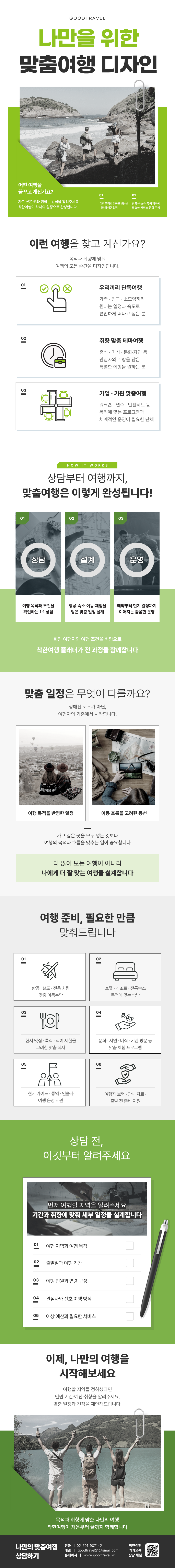 promotion image