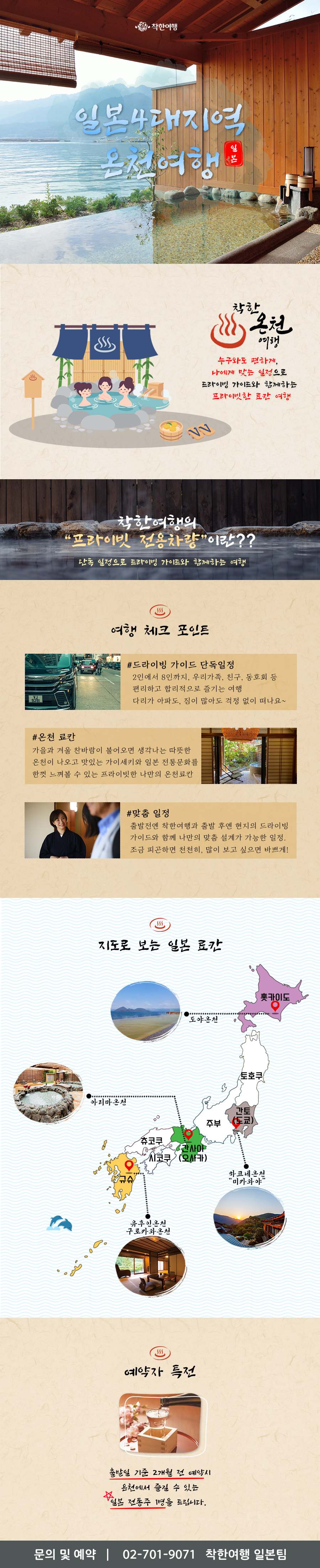promotion image