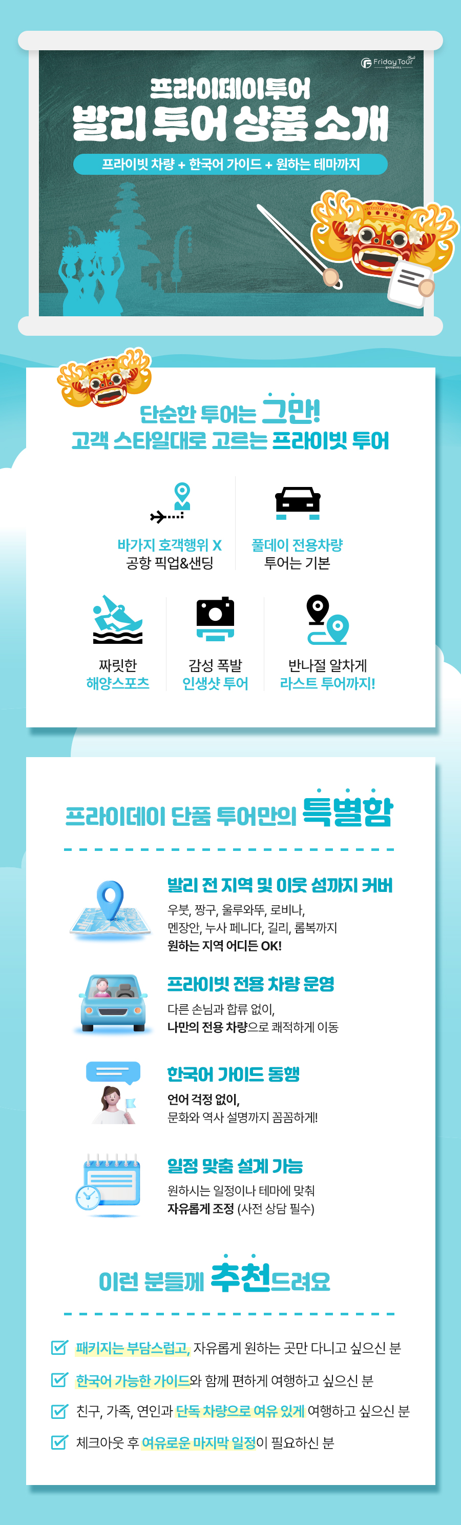promotion image