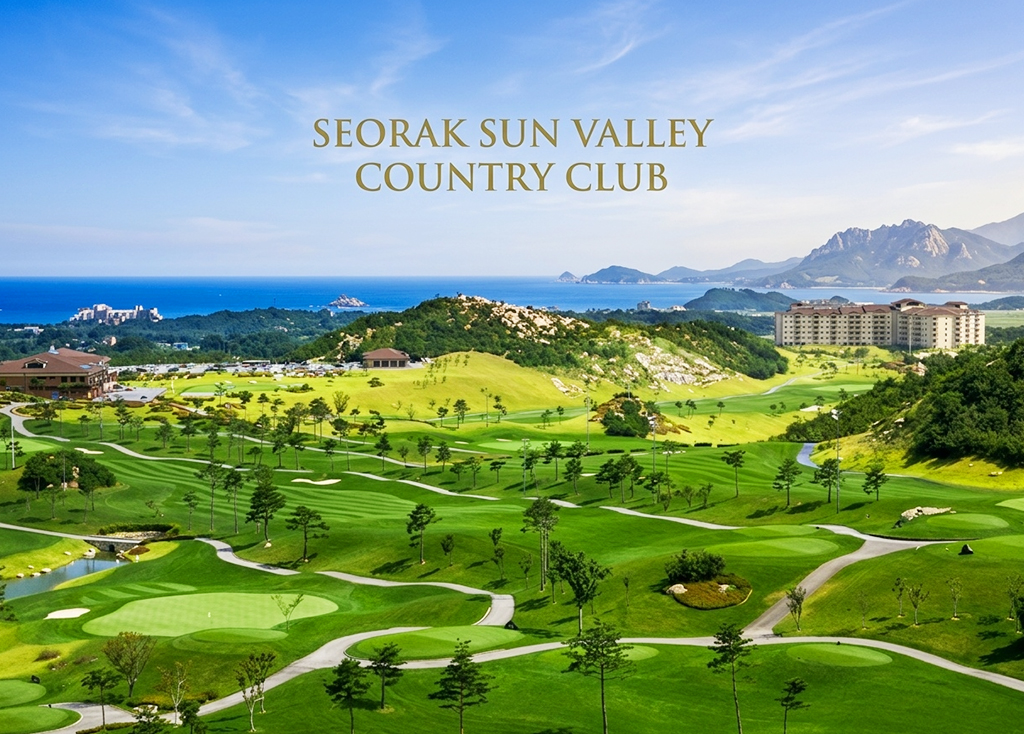 설악썬밸리CC 코스