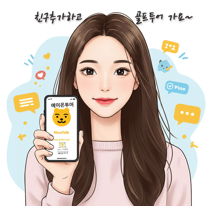 파인리즈CC 숙박
