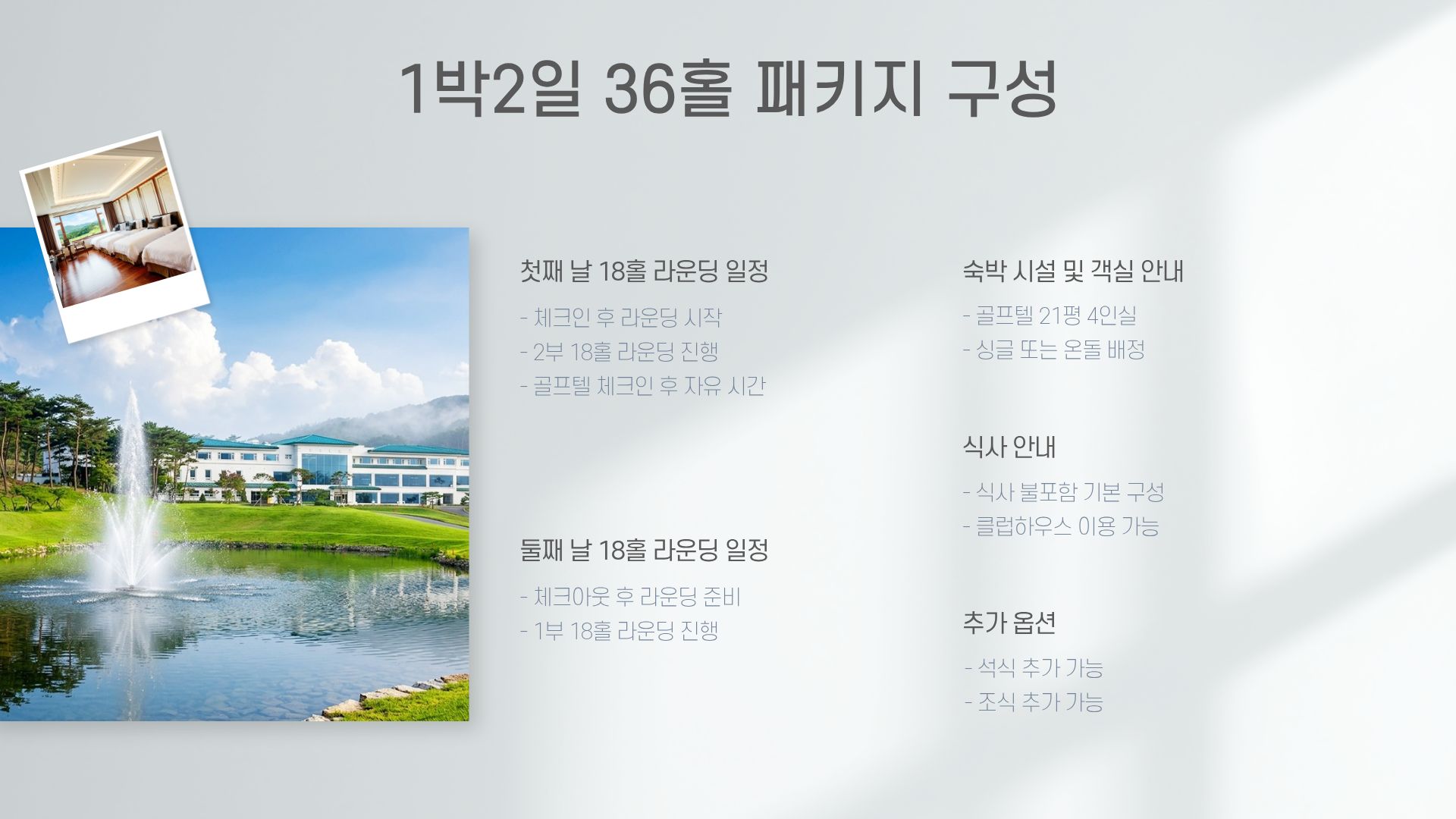 골프존카운티드래곤CC