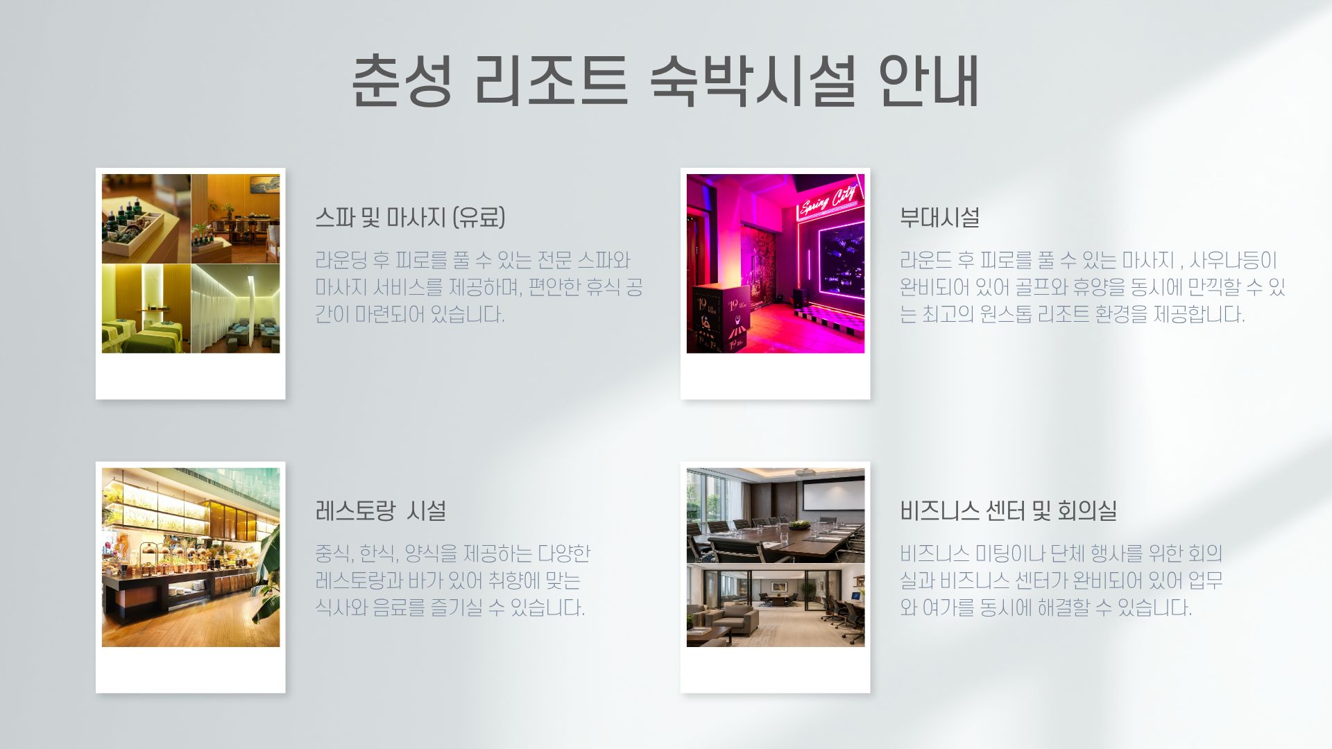 쿤밍 춘성CC