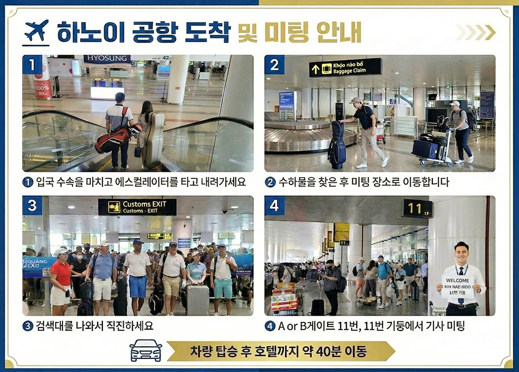 빈옌 ( 3박5일 ) 플라밍고 풀빌라 코스