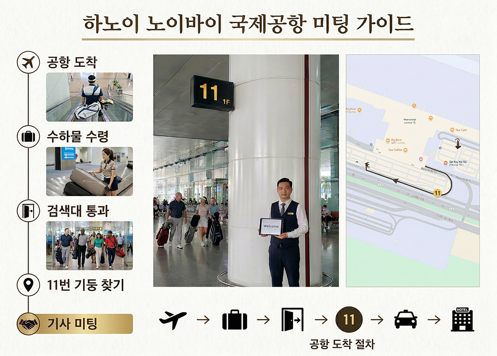 빈옌 ( 3박5일 ) 플라밍고 풀빌라 코스