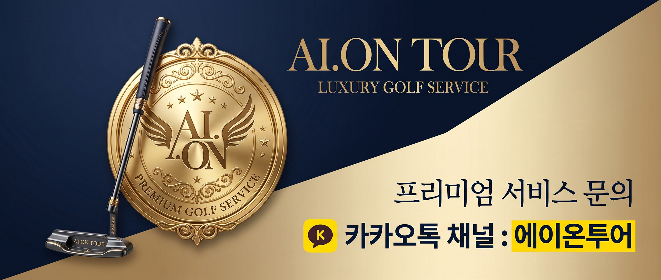 웰리힐리CC_히든힐스