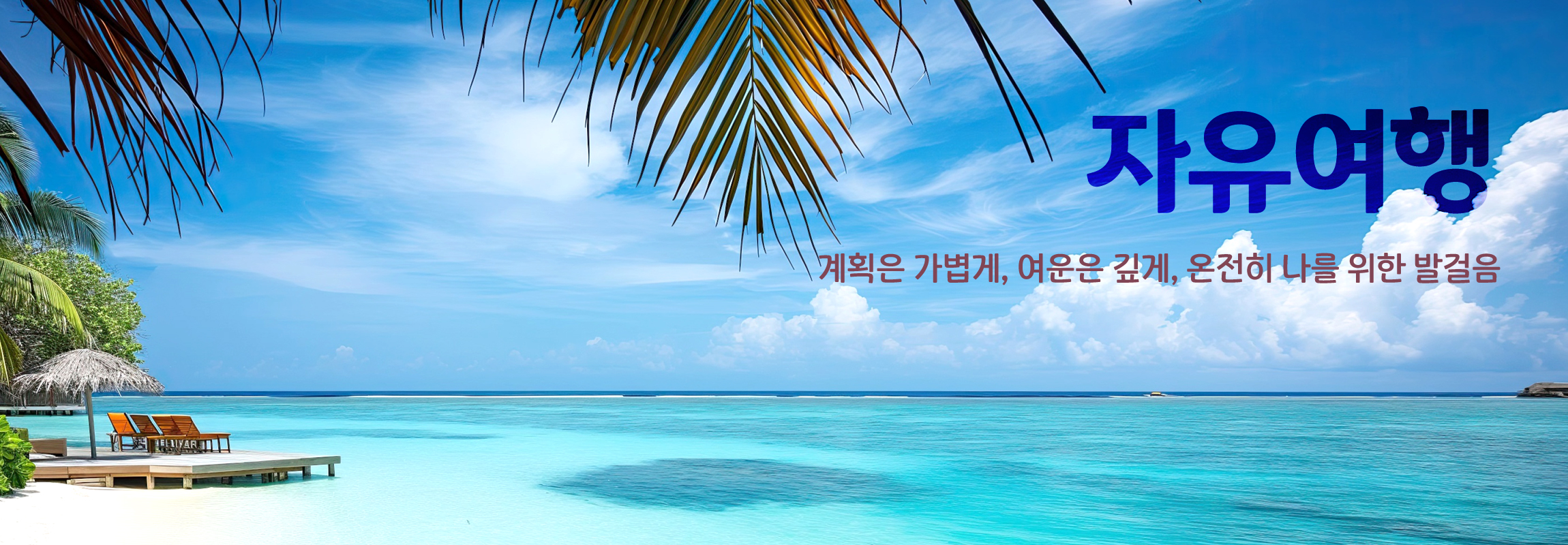 promotion image