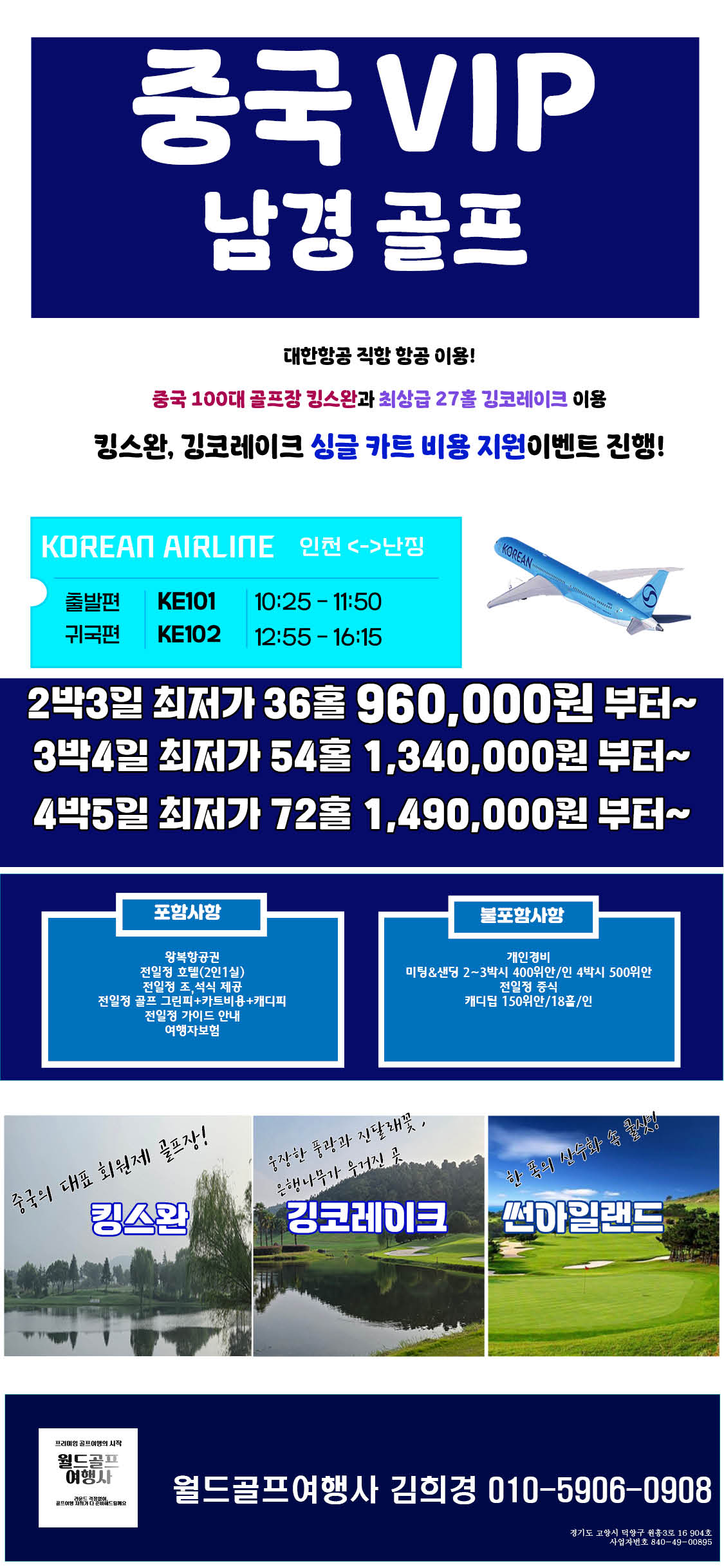 promotion image