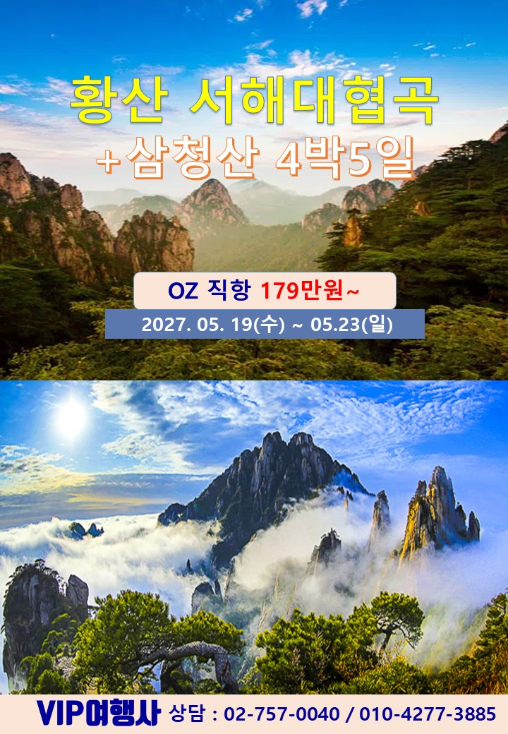 황산표지1