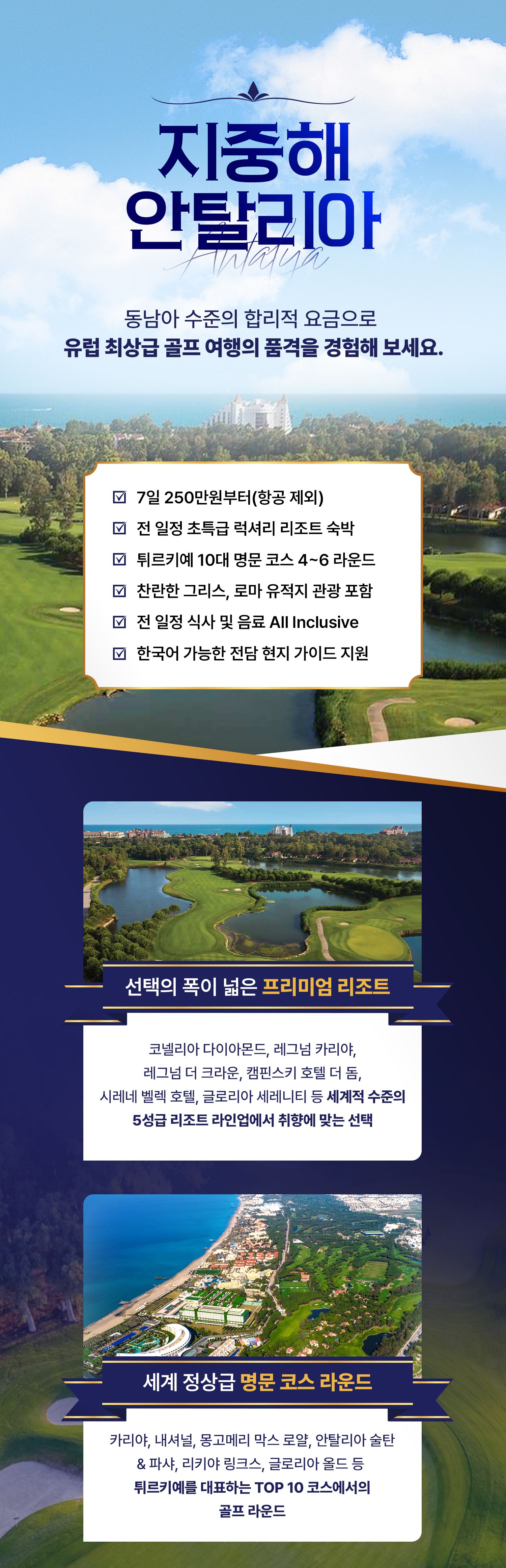 promotion image
