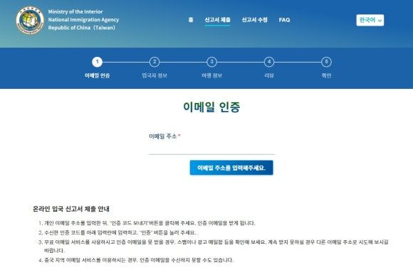이메일 주소 입력란