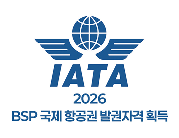 2025-26 작은별여행사