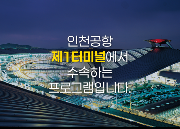 1일차 대표 사진