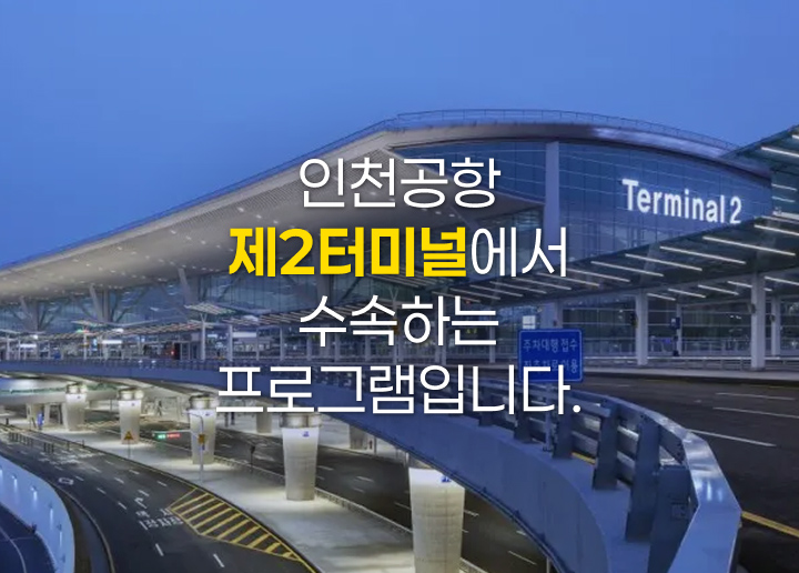 1일차 대표 사진