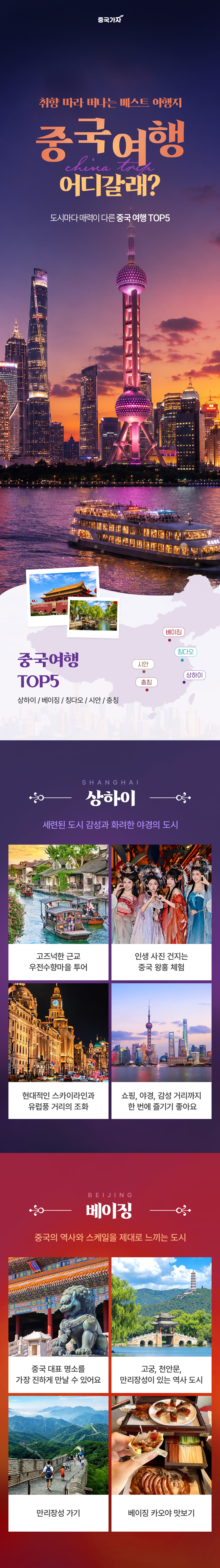 promotion image