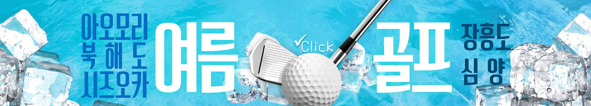promotion image