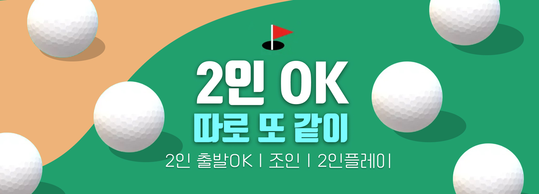 promotion image