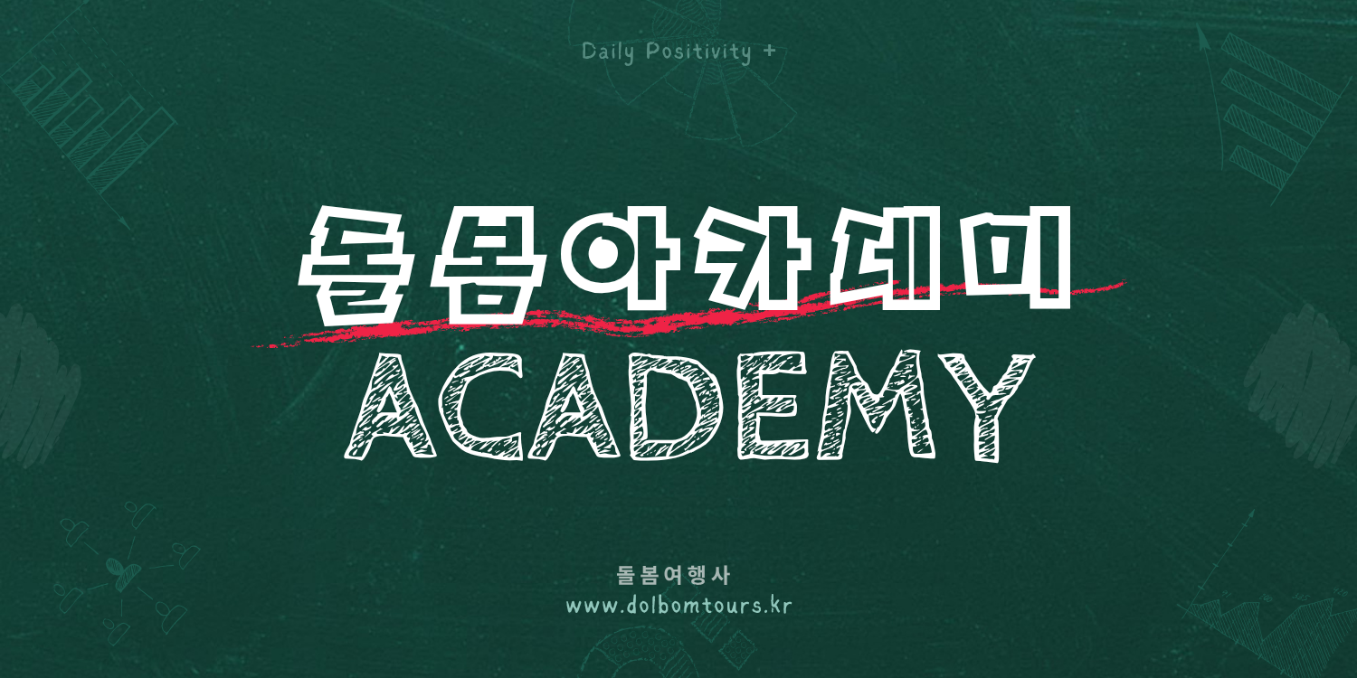 promotion image