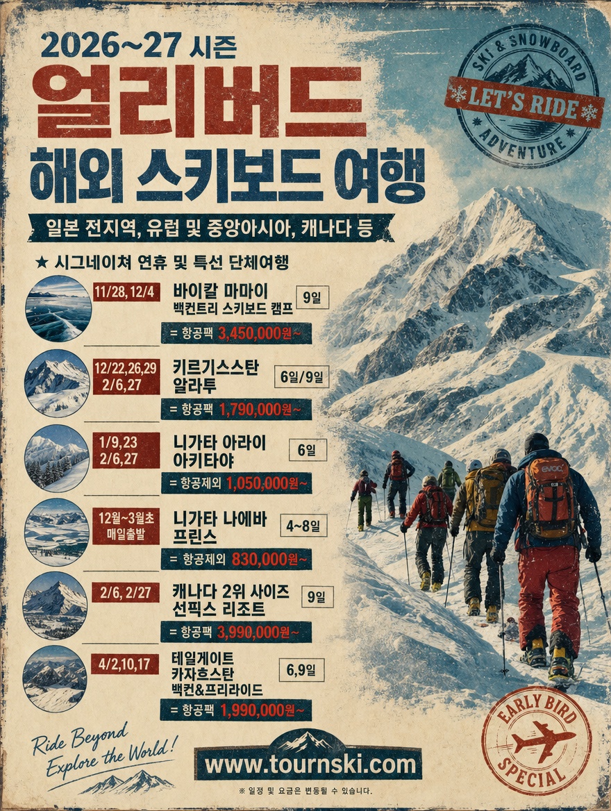 promotion image