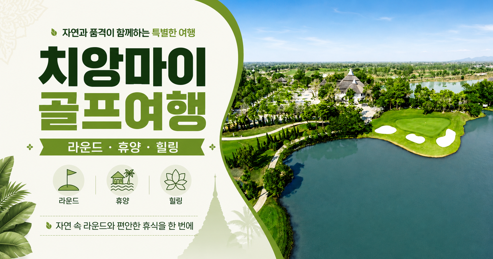 promotion image