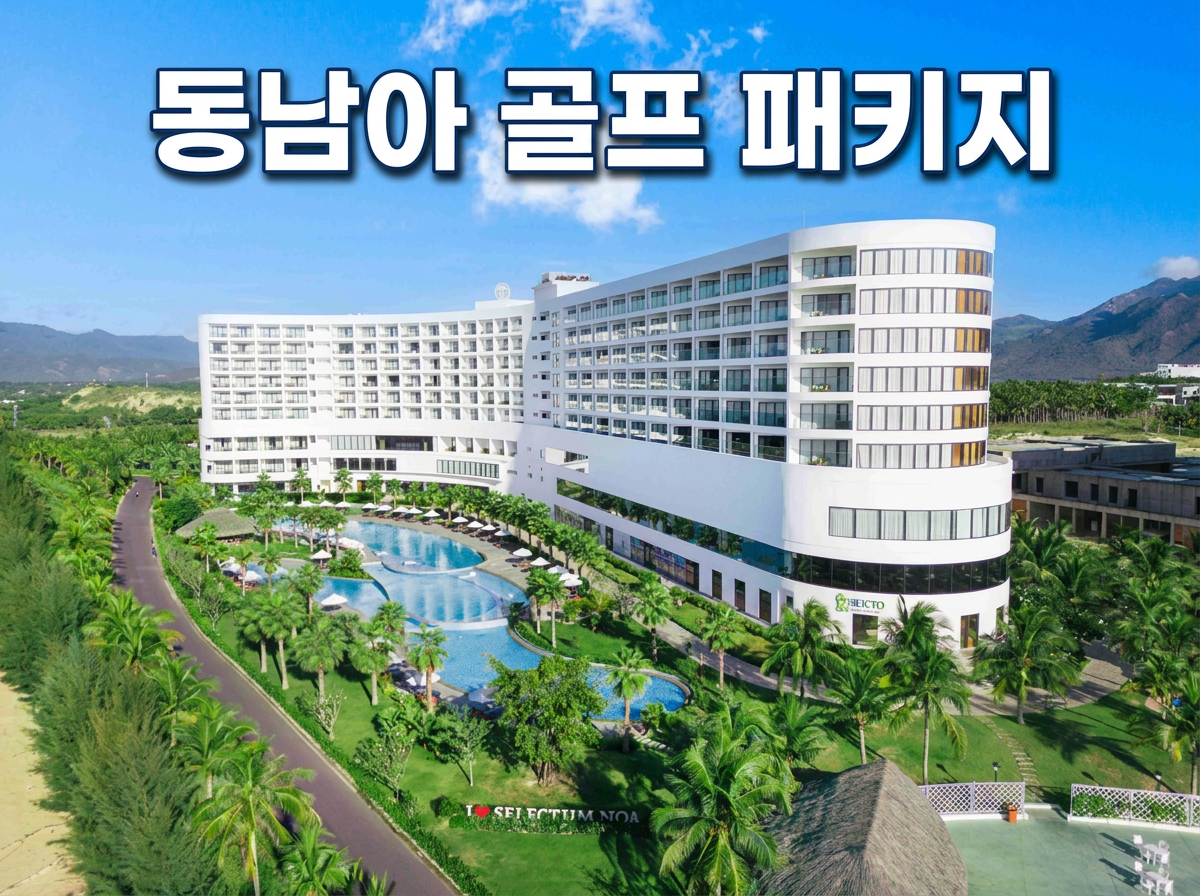 promotion image
