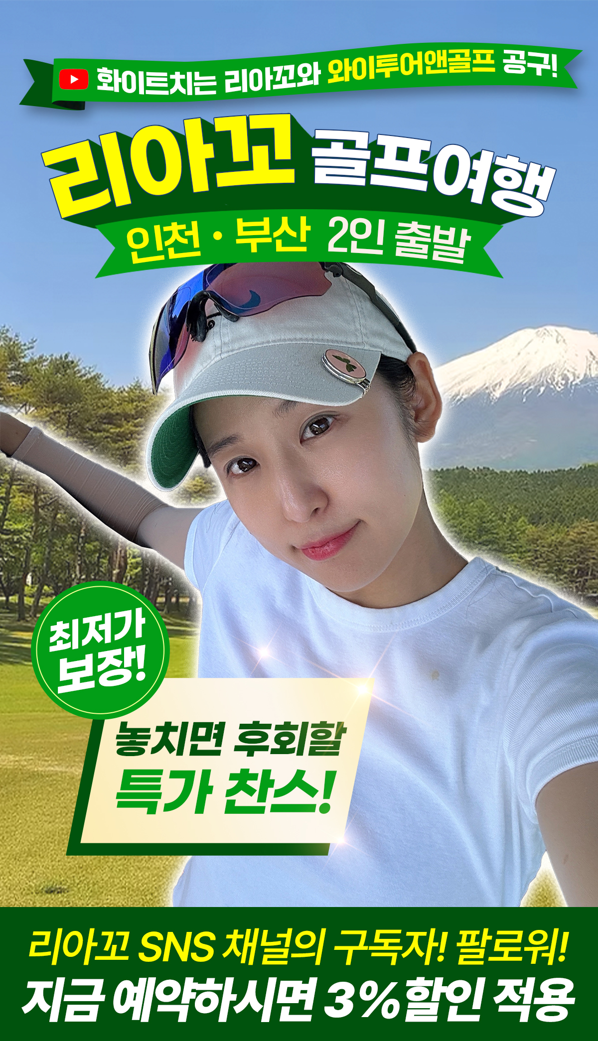 promotion image