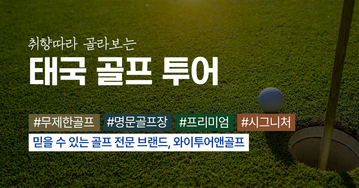 promotion image
