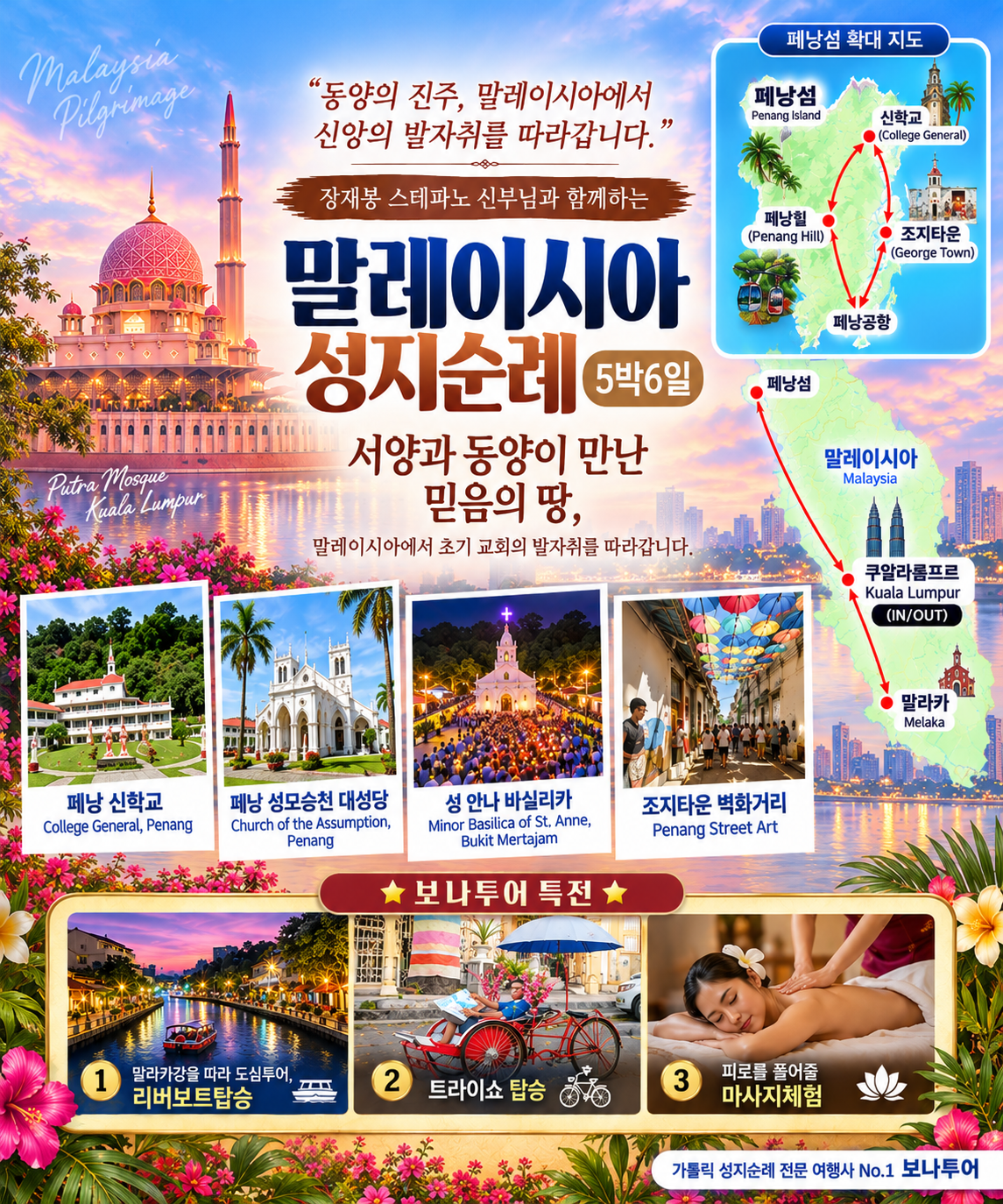 pc_image_1