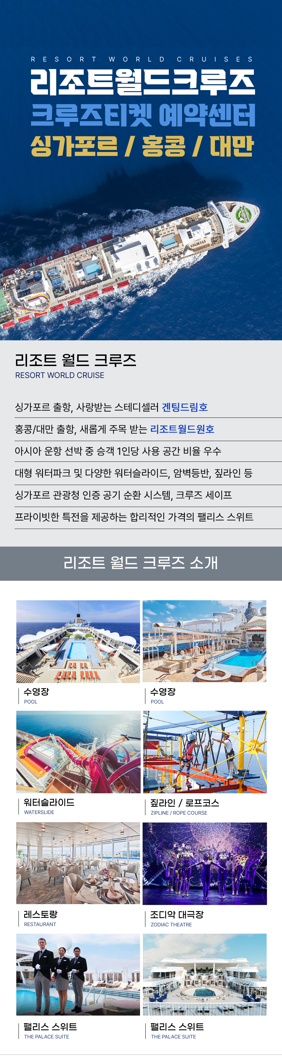promotion image