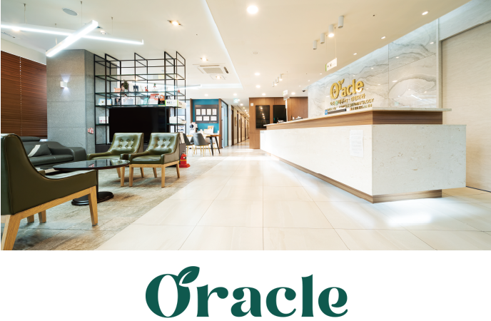 オラクル皮膚科