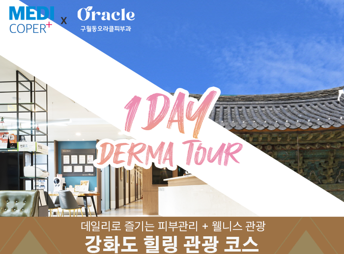 ヒーリングコース