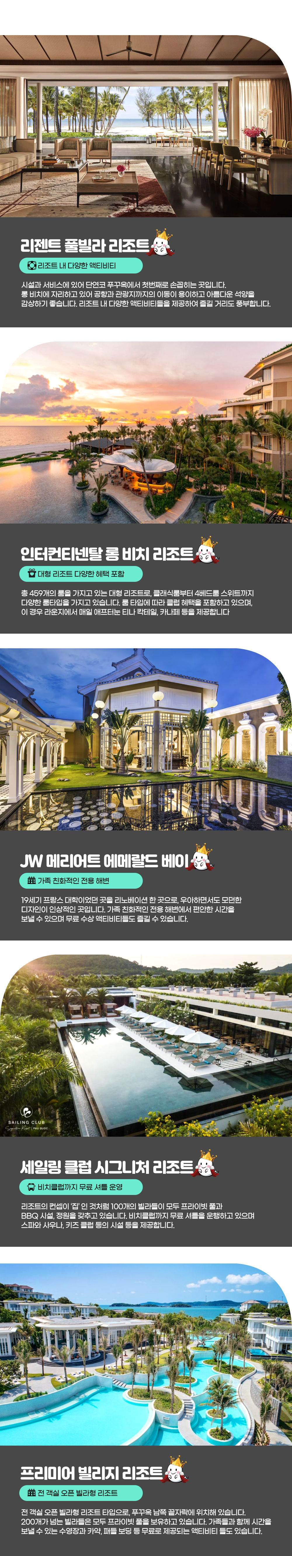 promotion image