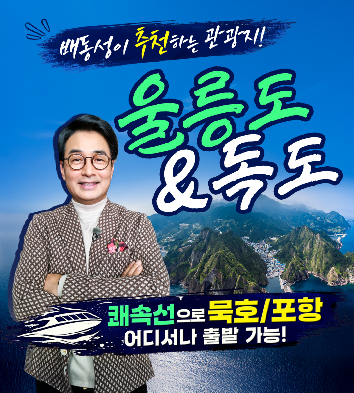 promotion image
