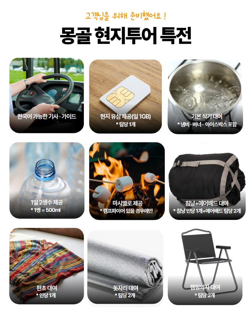 투어·티켓 상품 상세 이미지 3