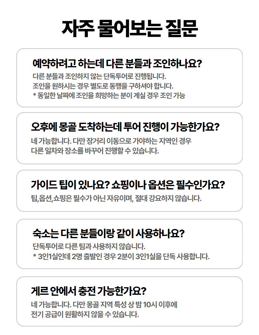 투어·티켓 상품 상세 이미지 5