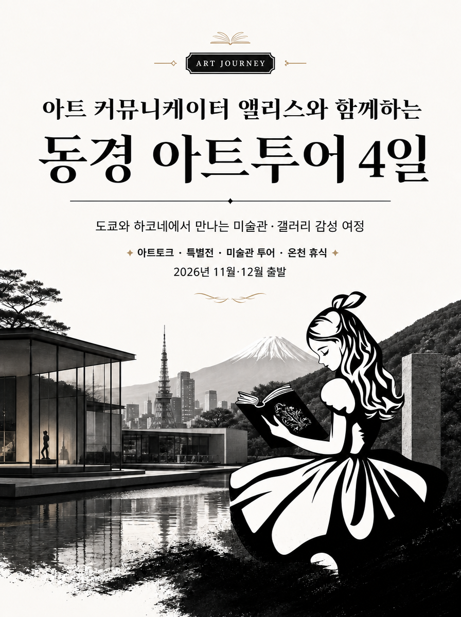 promotion image